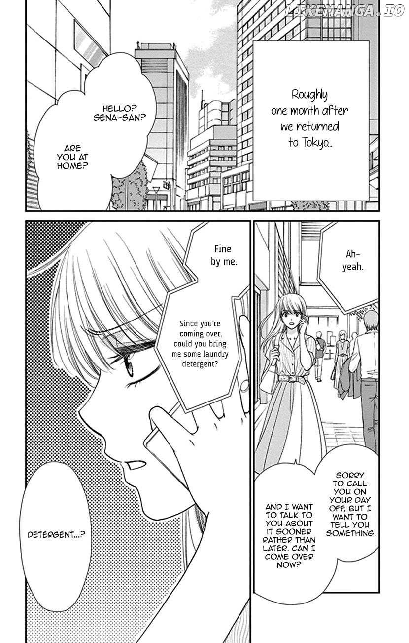 Agent Of My Heart! (French) chapter 14 - page 2