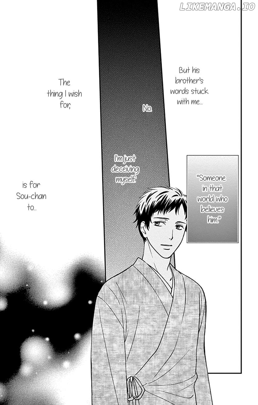 Agent Of My Heart! (French) chapter 14 - page 21