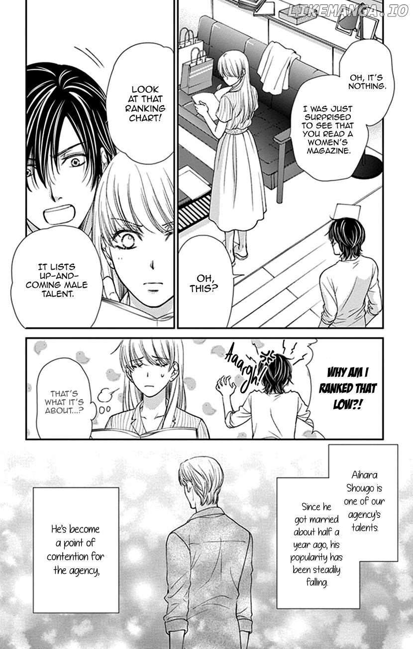 Agent Of My Heart! (French) chapter 14 - page 6