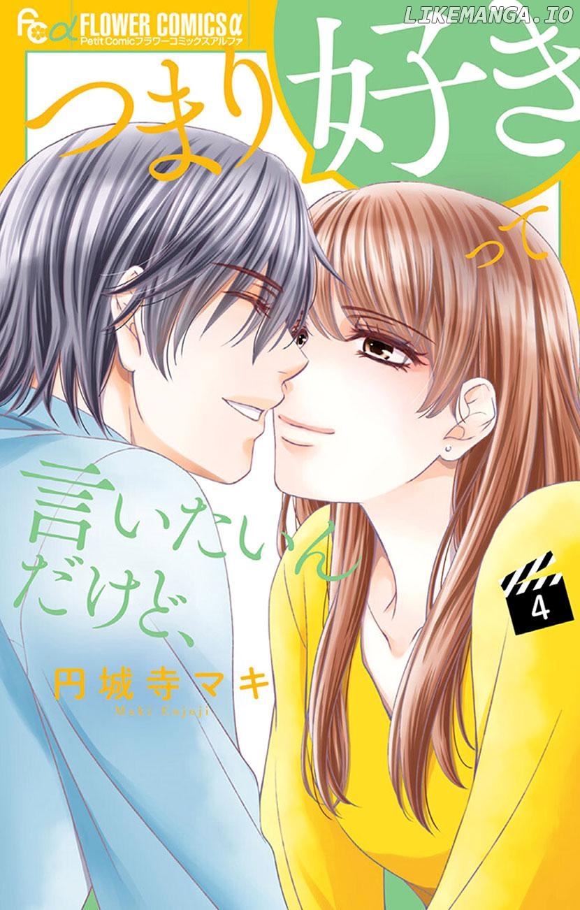 Agent Of My Heart! (French) chapter 15 - page 1