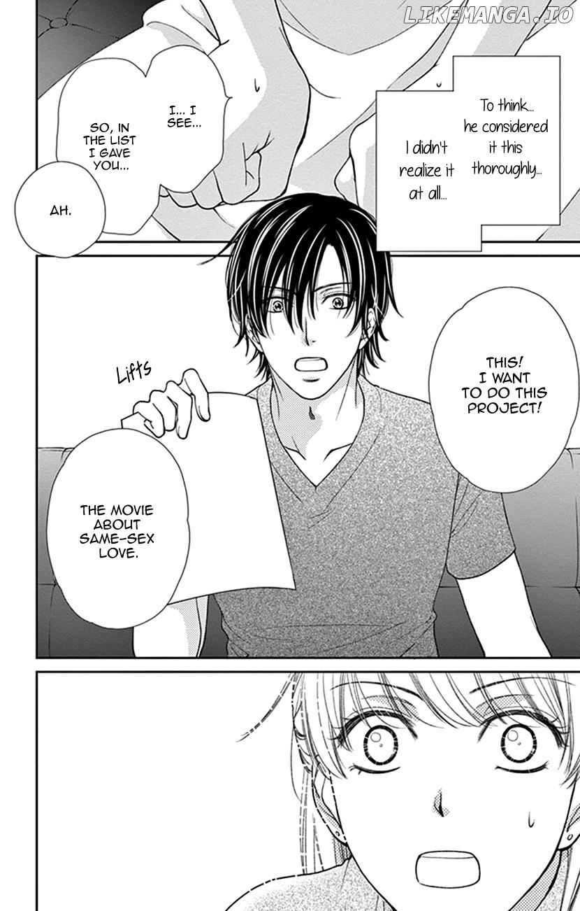 Agent Of My Heart! (French) chapter 15 - page 13