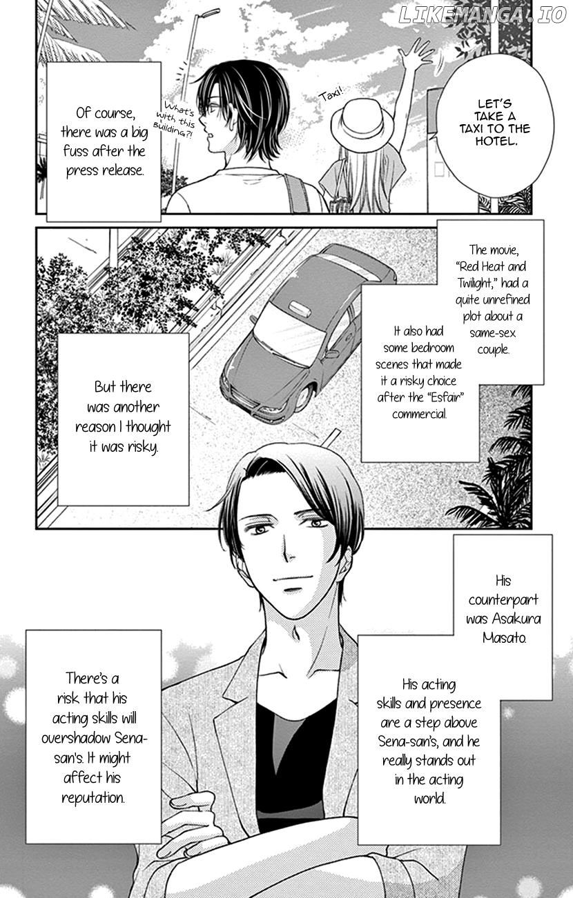 Agent Of My Heart! (French) chapter 15 - page 15