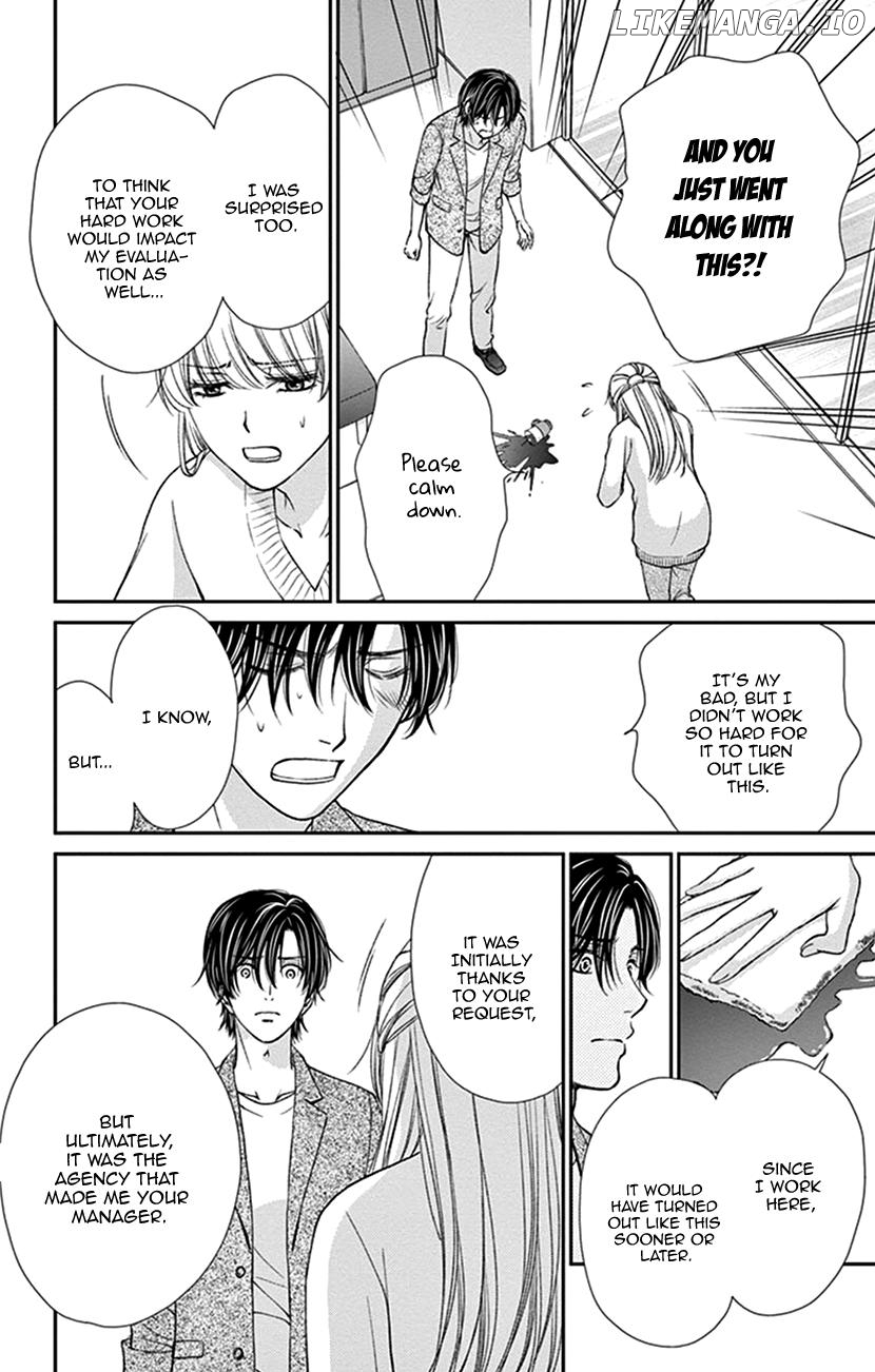 Agent Of My Heart! (French) chapter 17 - page 10