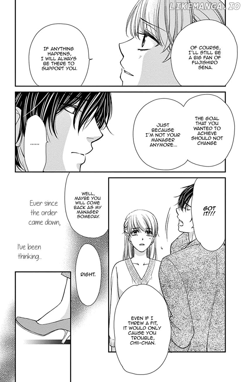 Agent Of My Heart! (French) chapter 17 - page 12