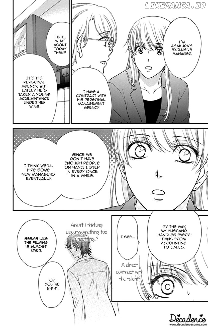 Agent Of My Heart! (French) chapter 17 - page 18