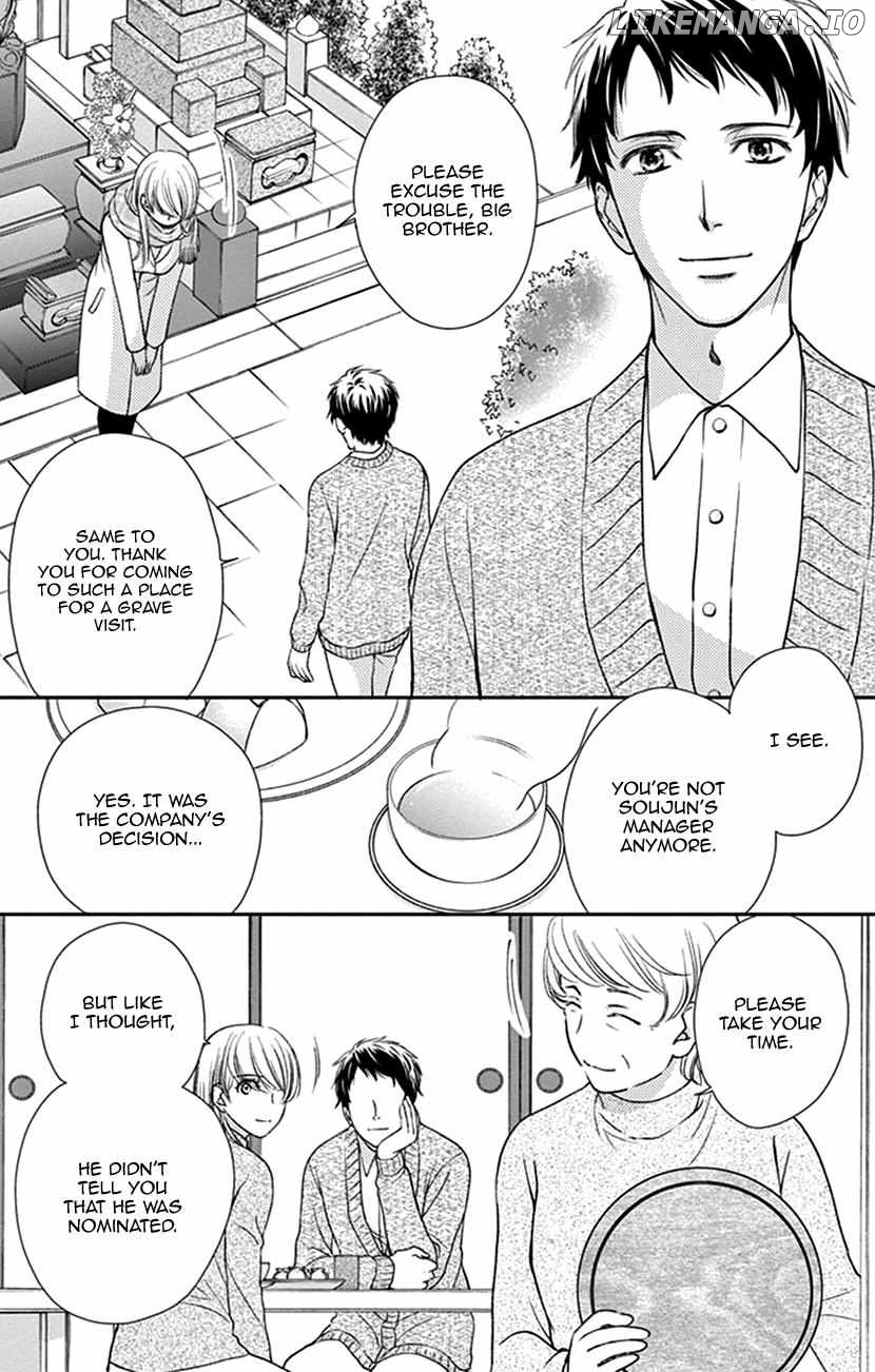 Agent Of My Heart! (French) chapter 18 - page 9