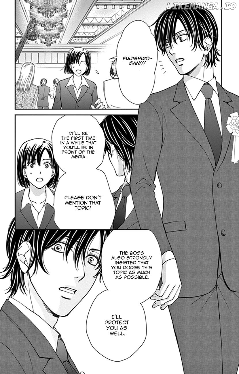 Agent Of My Heart! (French) chapter 19 - page 12