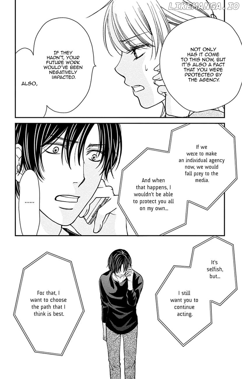 Agent Of My Heart! (French) chapter 19 - page 8