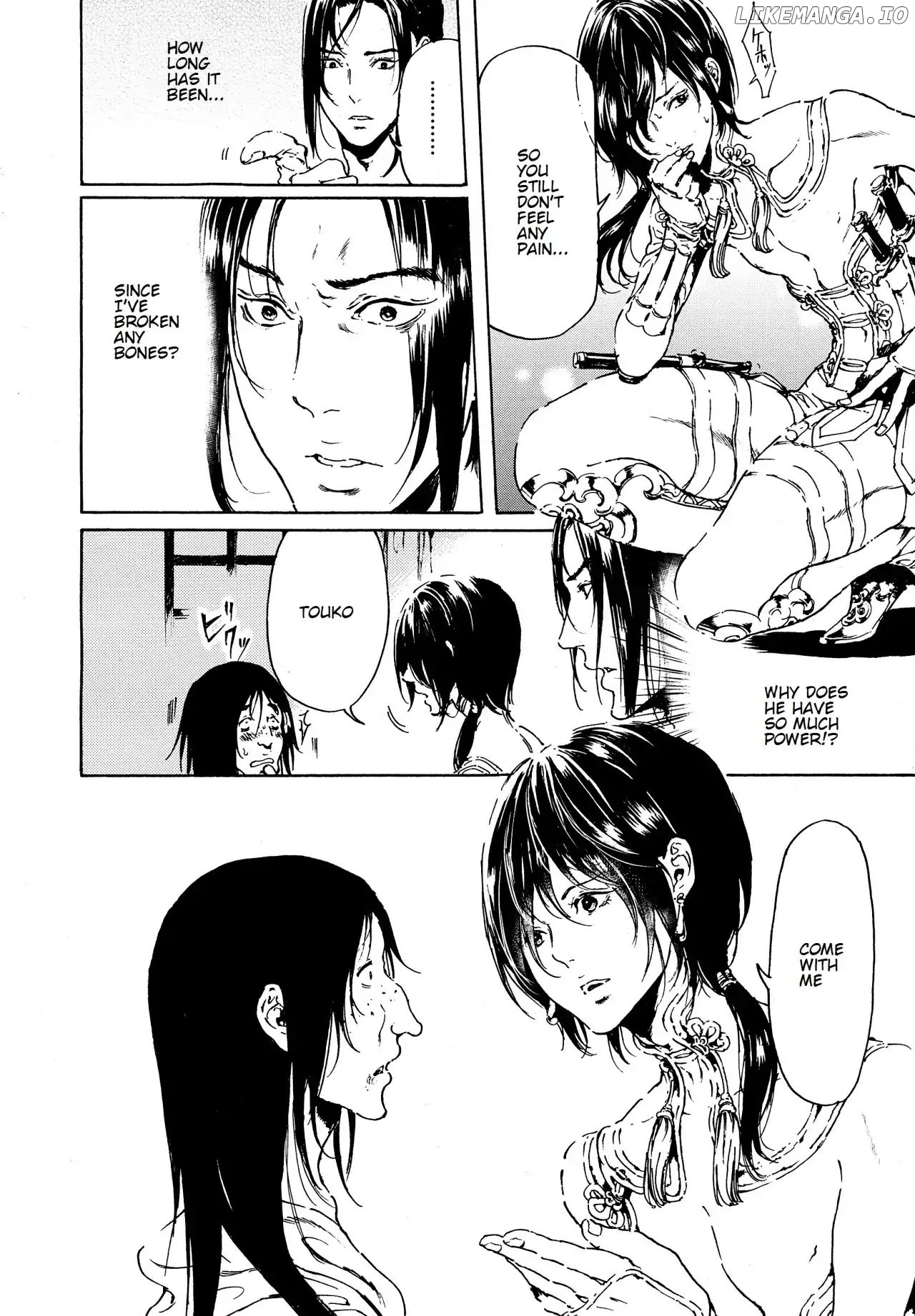 Adekan - Manga chapter 41 - page 2