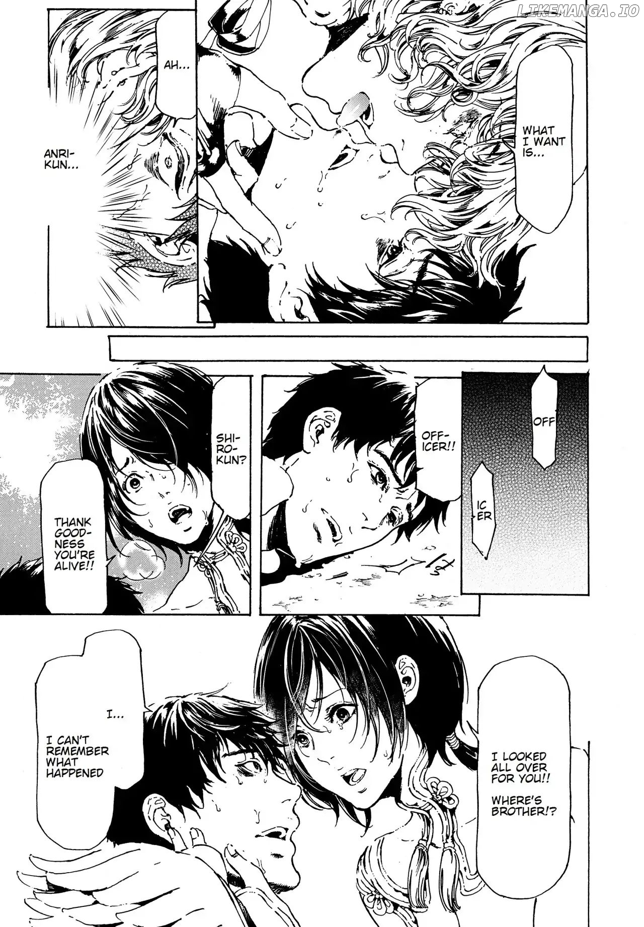 Adekan - Manga chapter 41 - page 7