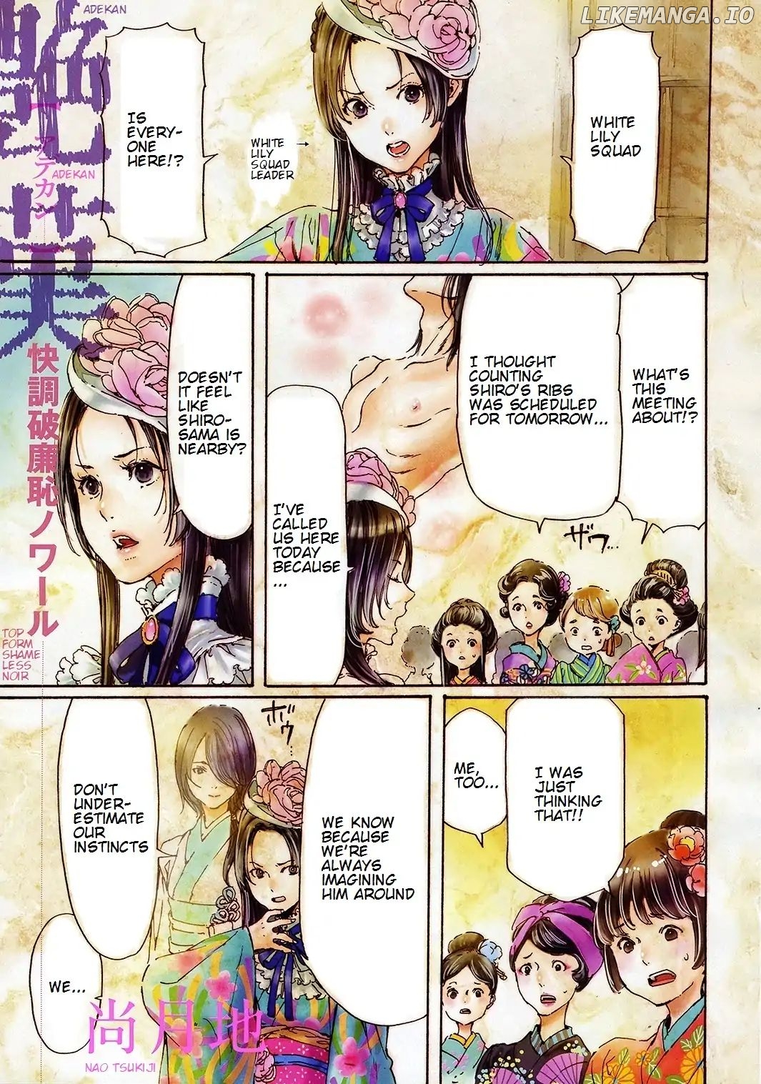 Adekan - Manga chapter 42 - page 3