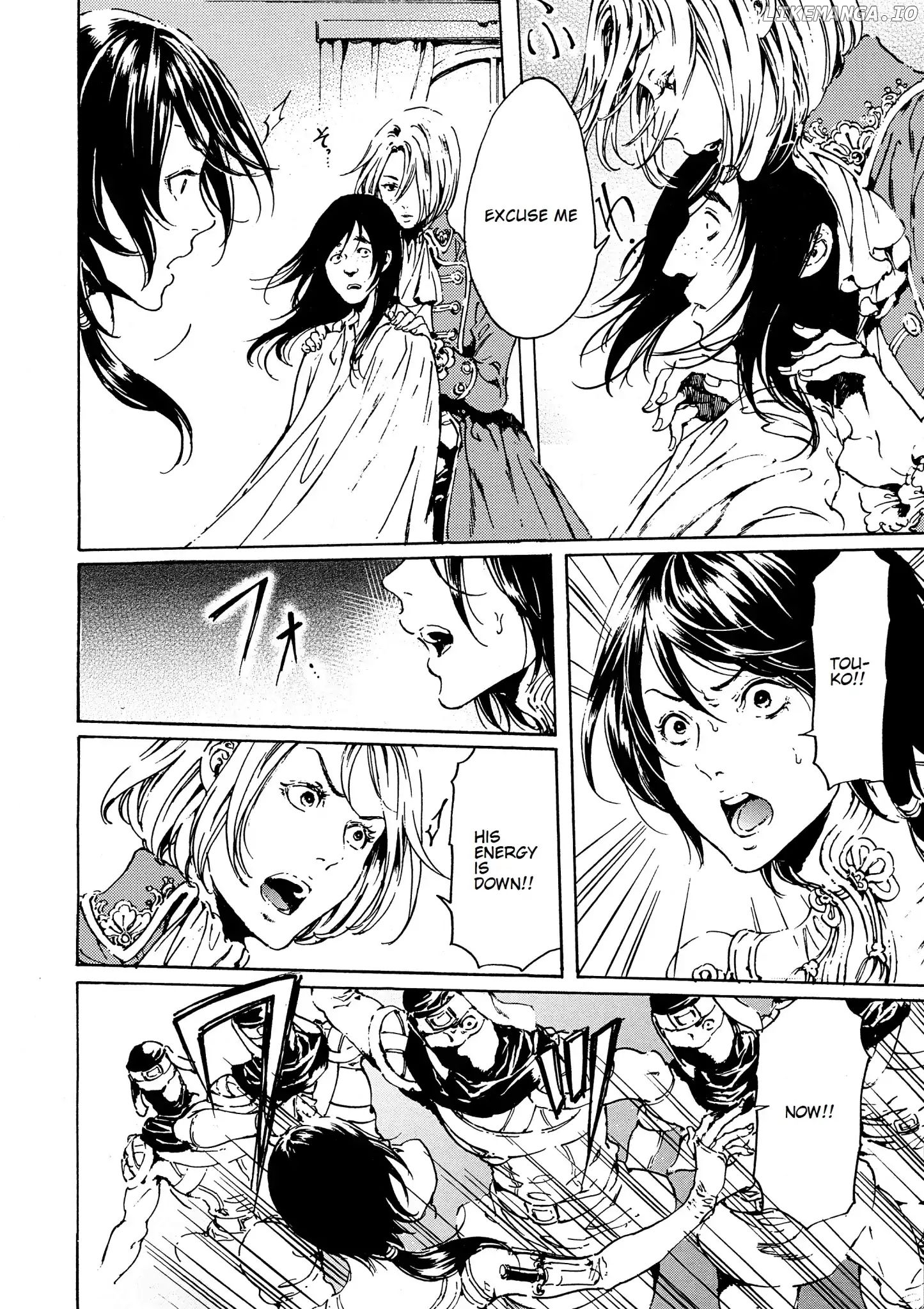 Adekan - Manga chapter 43 - page 7