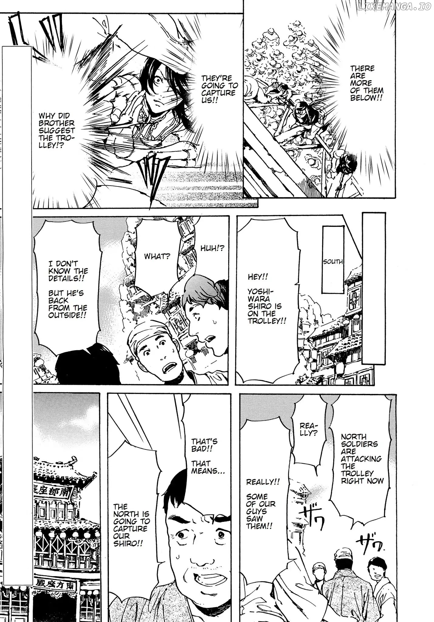 Adekan - Manga chapter 44 - page 6