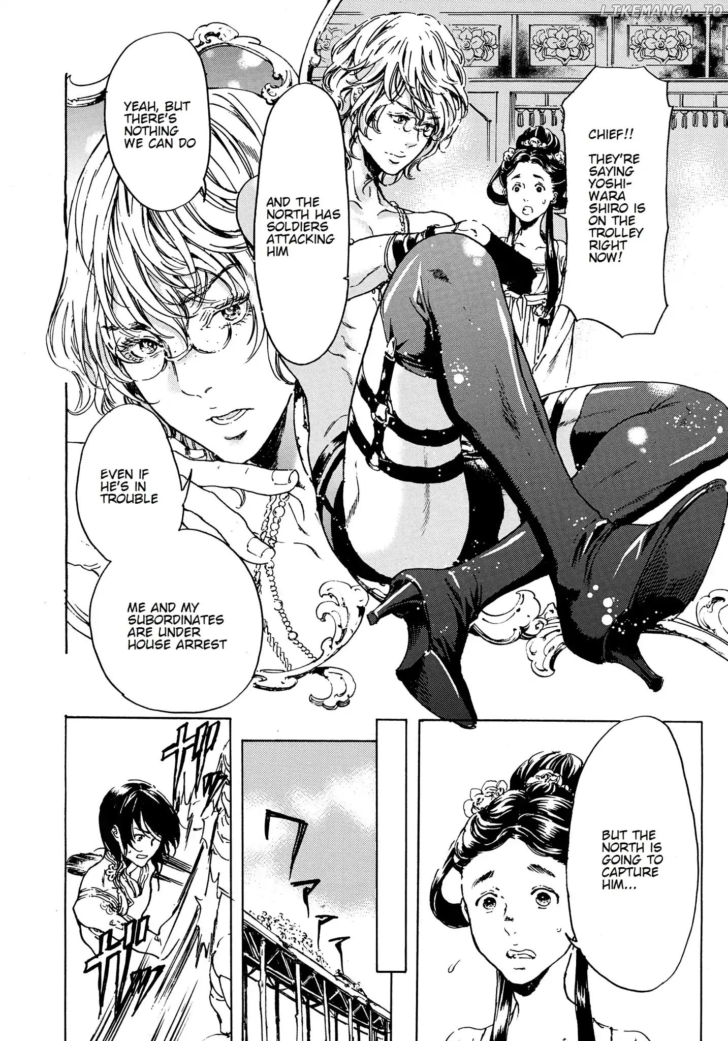 Adekan - Manga chapter 44 - page 7