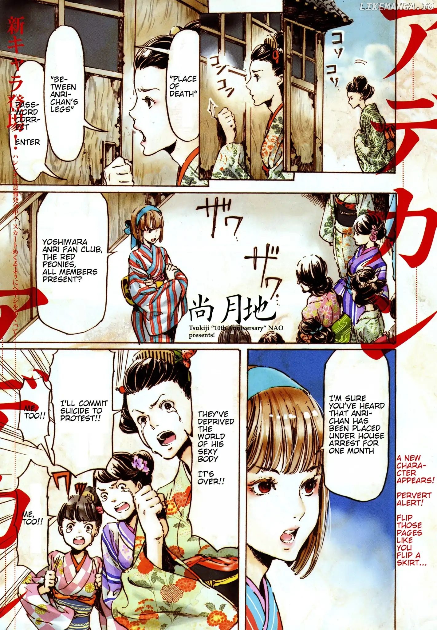 Adekan - Manga chapter 39 - page 2