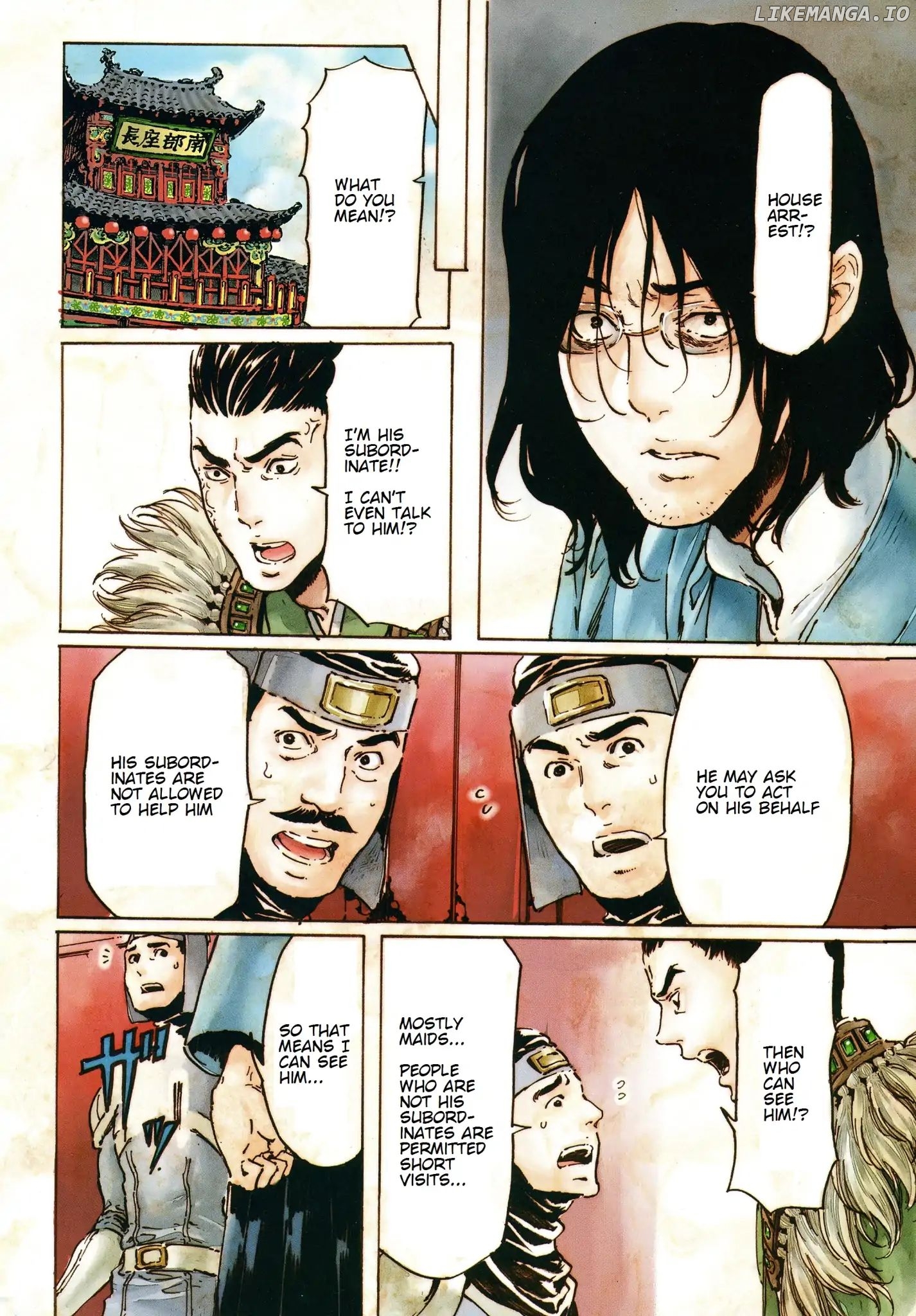 Adekan - Manga chapter 39 - page 4