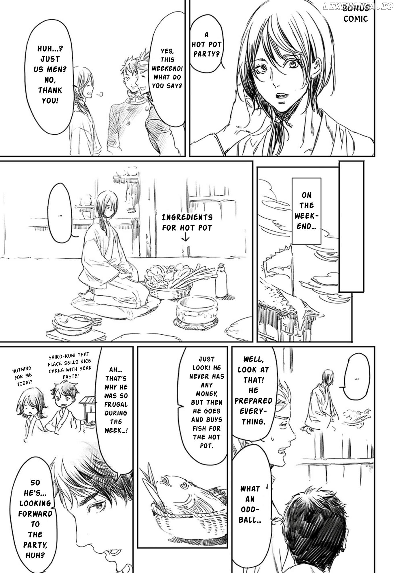Adekan - Manga chapter 50.5 - page 1