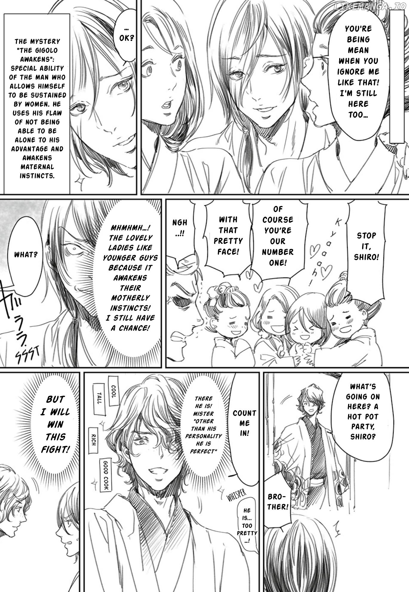 Adekan - Manga chapter 50.5 - page 6