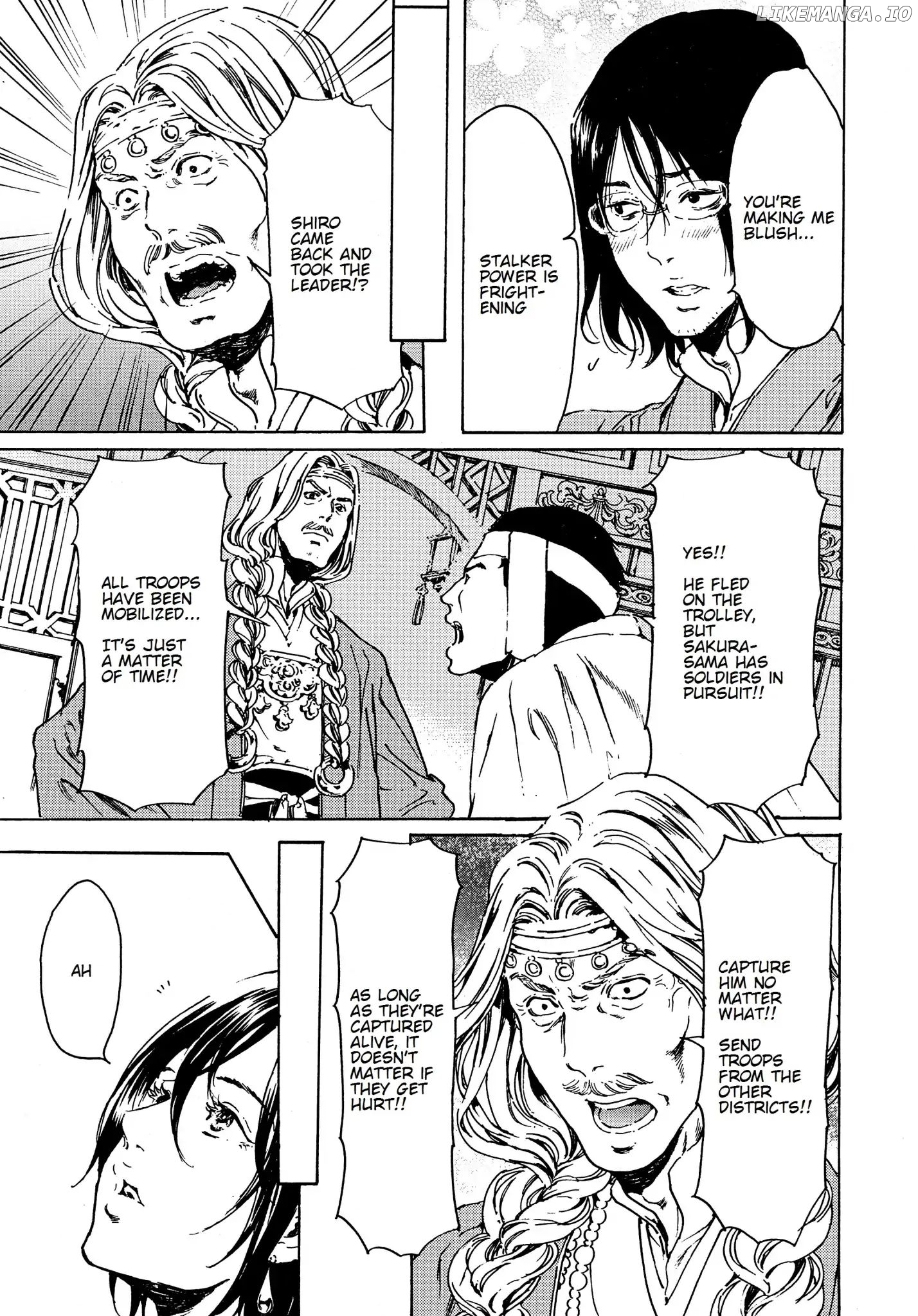 Adekan - Manga chapter 44.1 - page 7