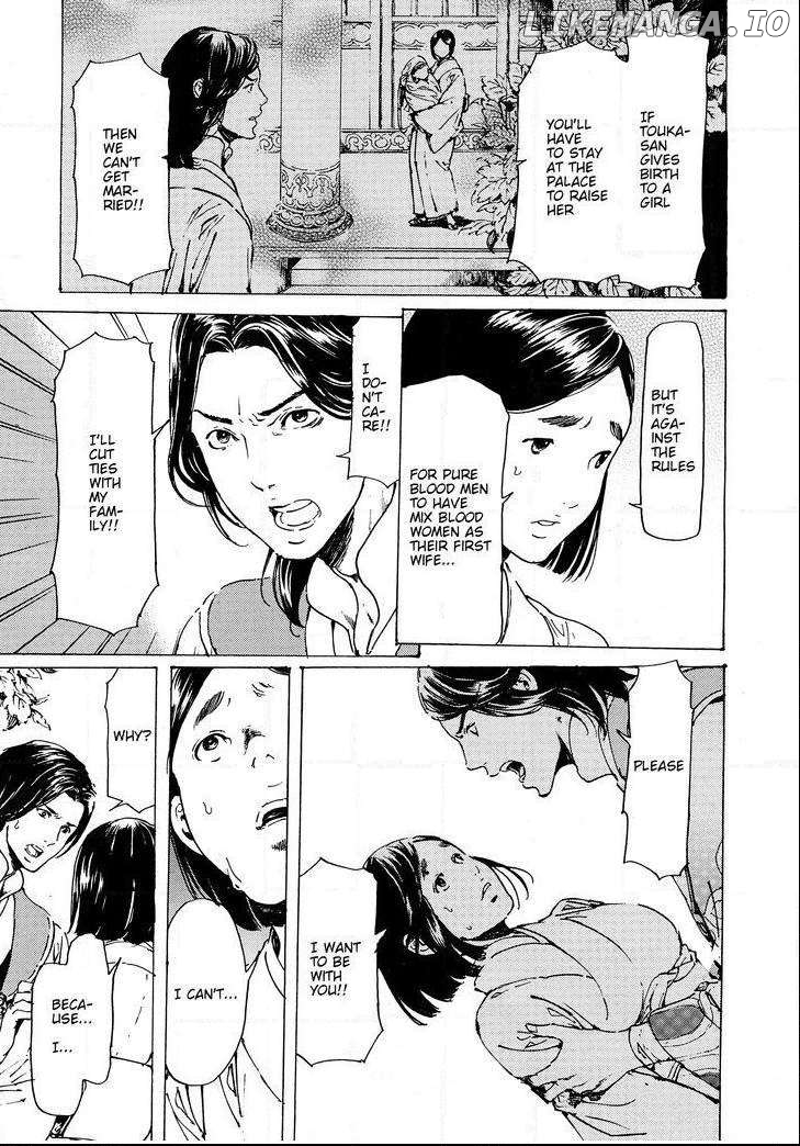Adekan - Manga chapter 51 - page 28