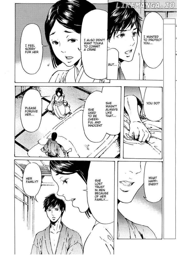 Adekan - Manga chapter 51 - page 3