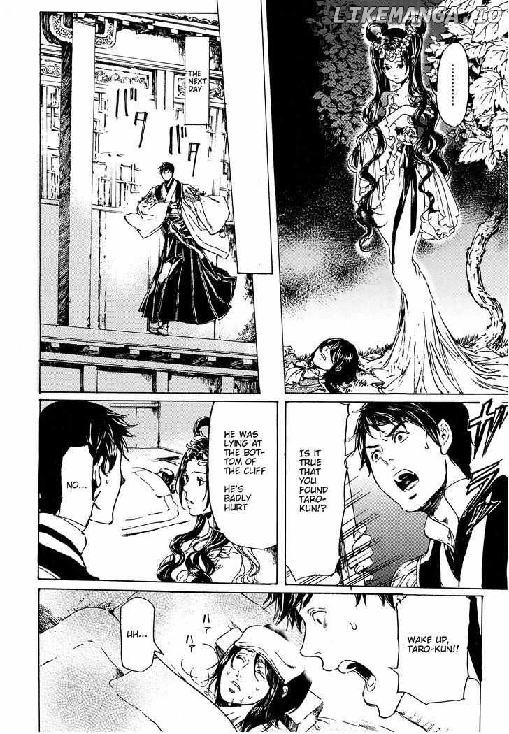 Adekan - Manga chapter 51 - page 35