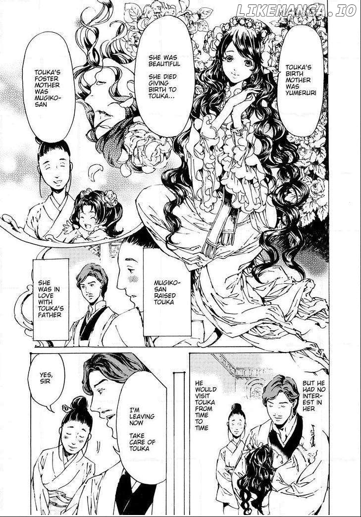 Adekan - Manga chapter 51 - page 4