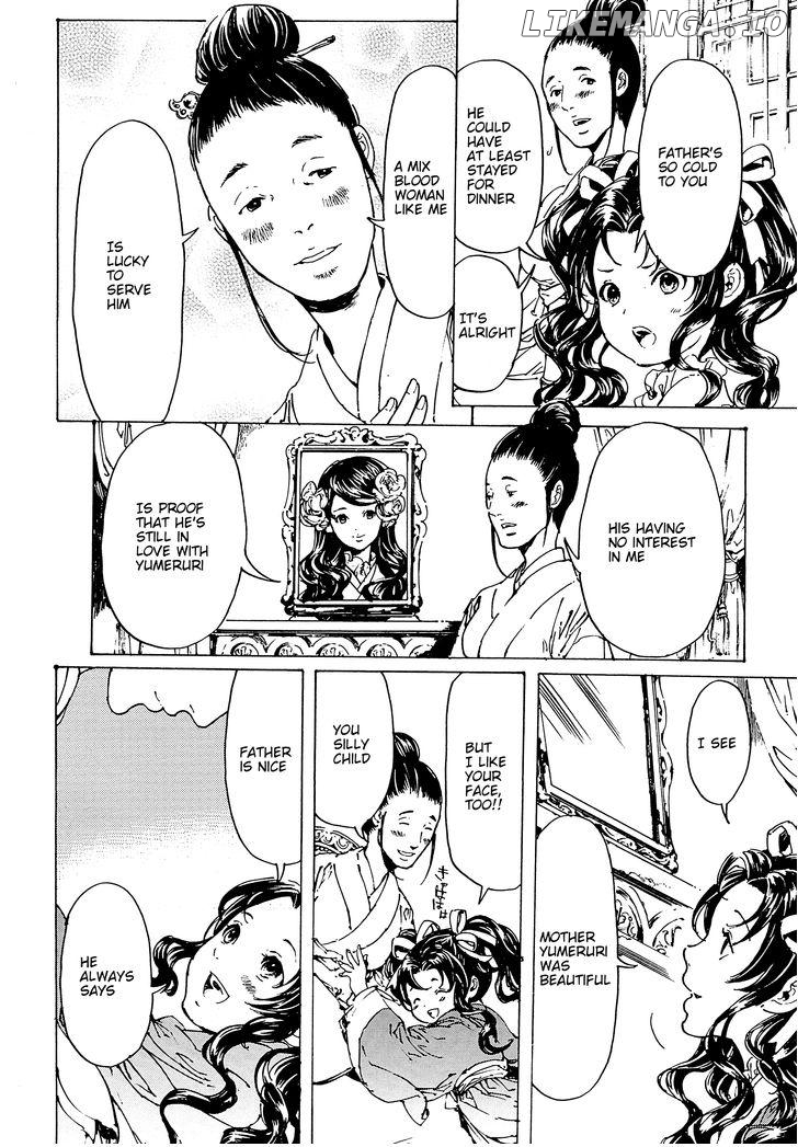 Adekan - Manga chapter 51 - page 5