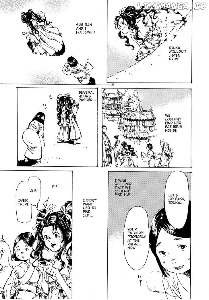 Adekan - Manga chapter 51 - page 8