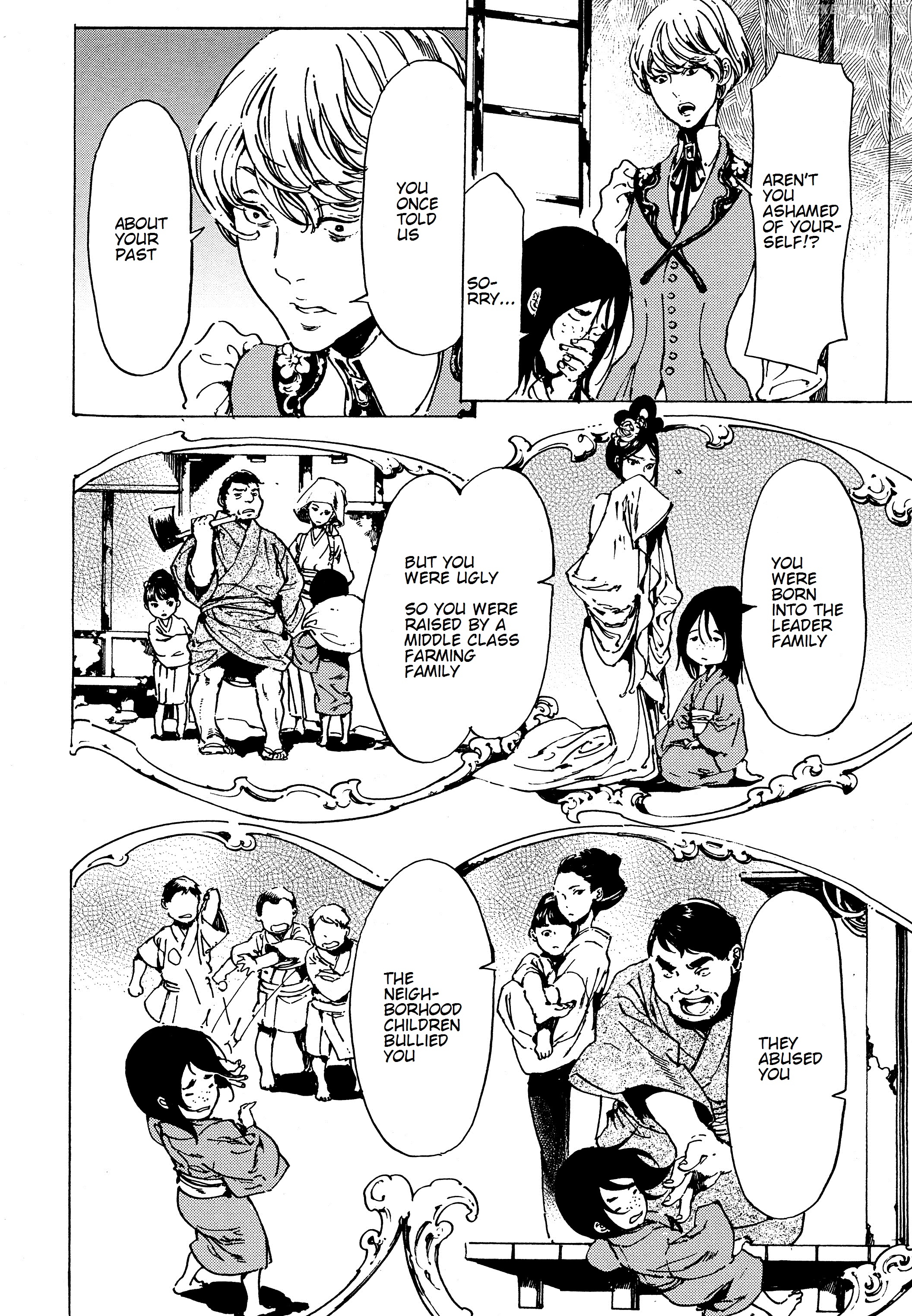 Adekan - Manga chapter 39.1 - page 21