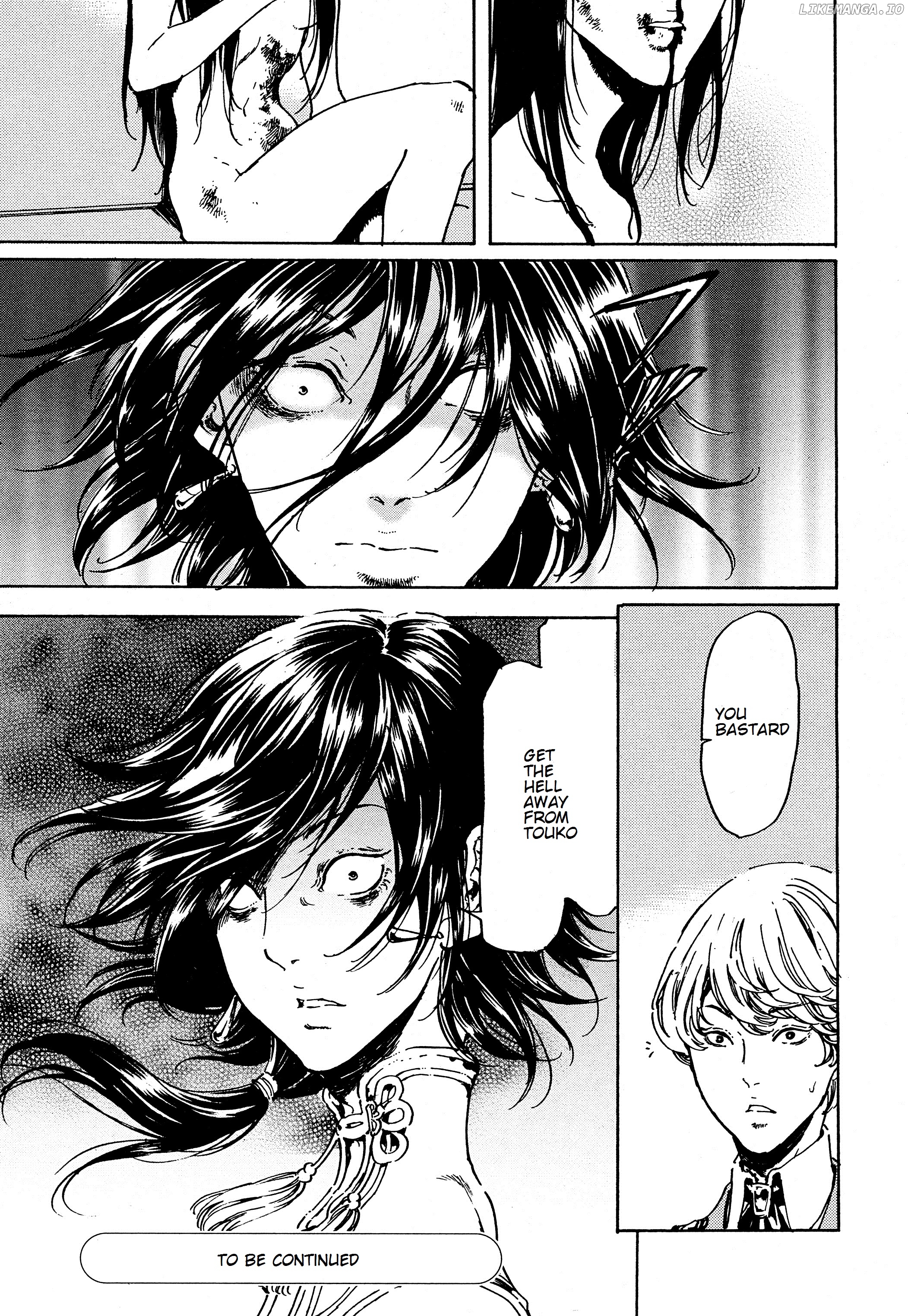 Adekan - Manga chapter 39.1 - page 28