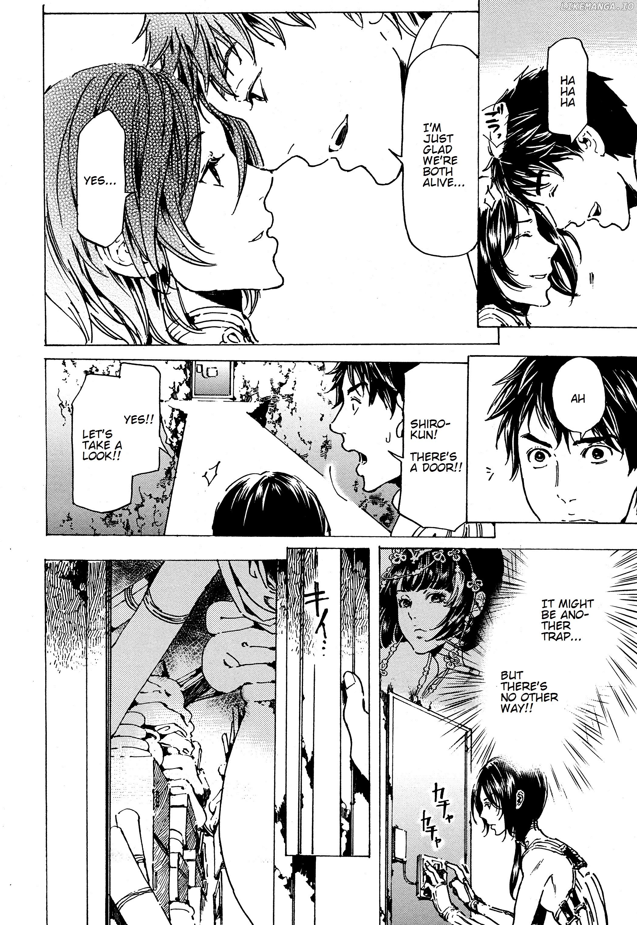 Adekan - Manga chapter 39.1 - page 3