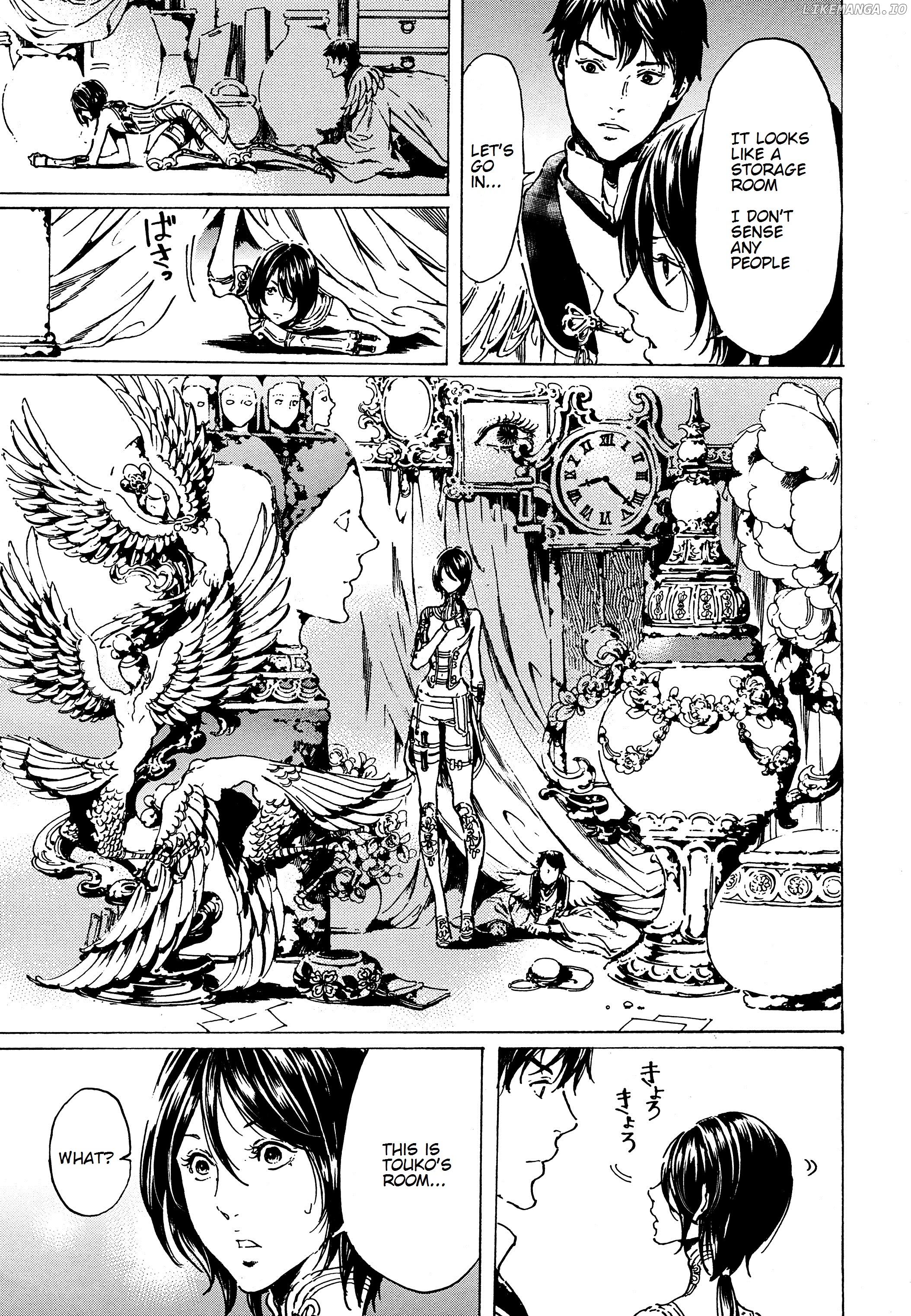 Adekan - Manga chapter 39.1 - page 4