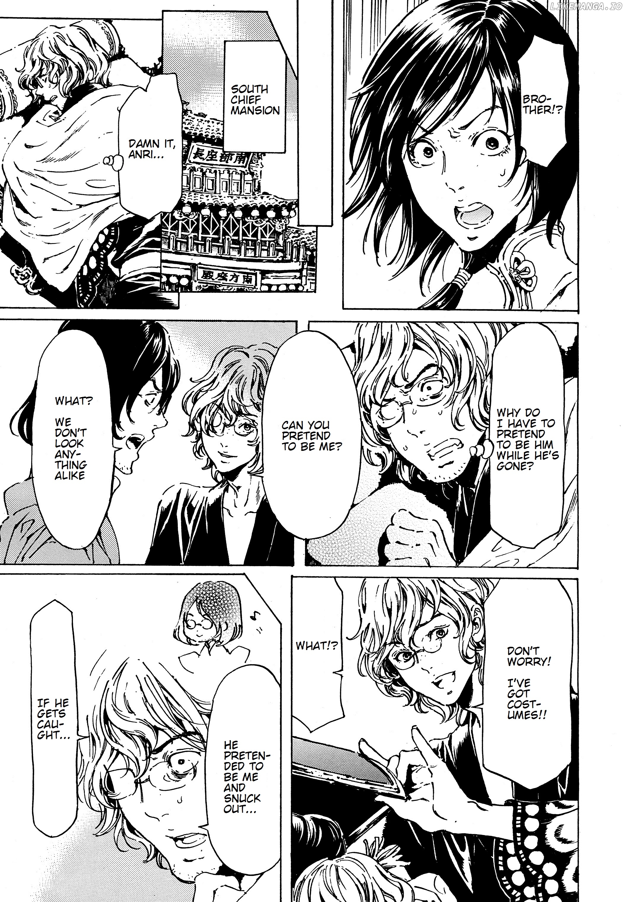 Adekan - Manga chapter 39.1 - page 6
