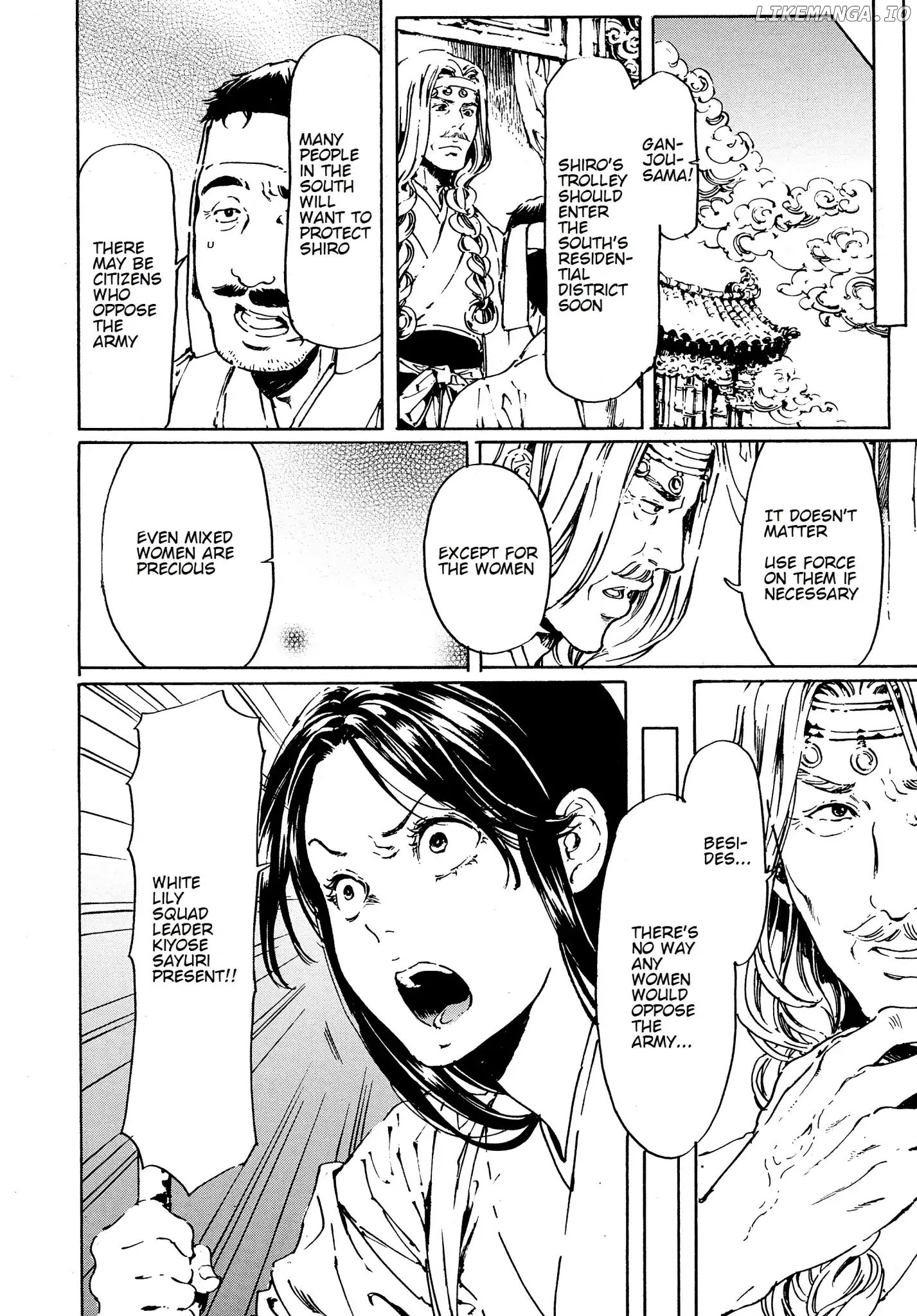 Adekan - Manga chapter 45 - page 20