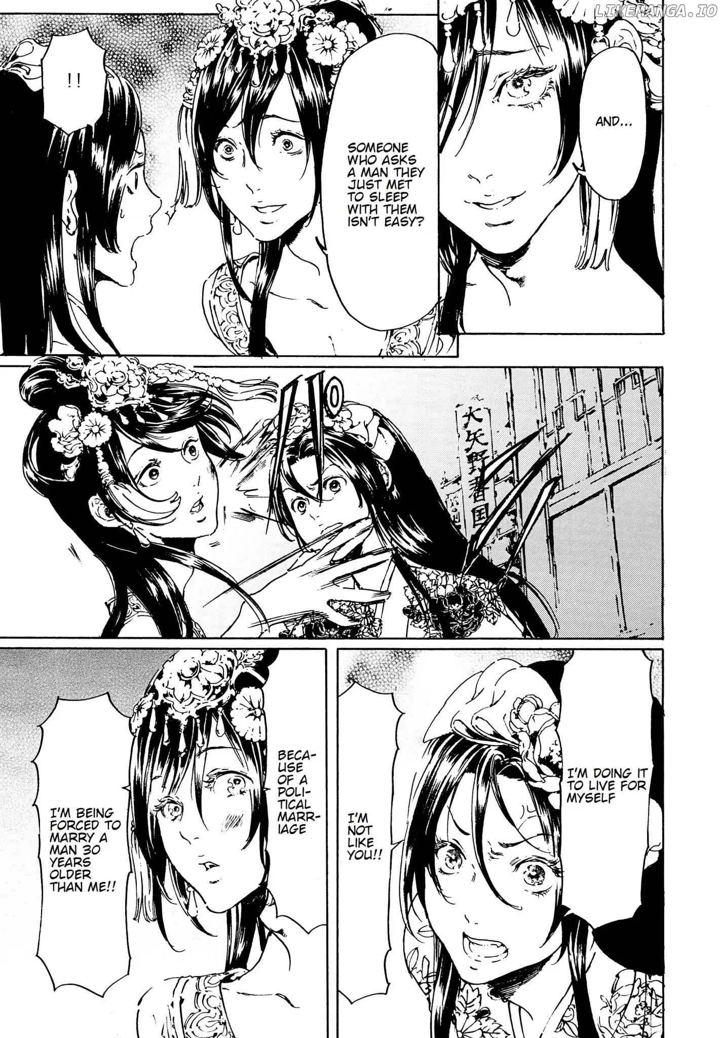 Adekan - Manga chapter 45 - page 5