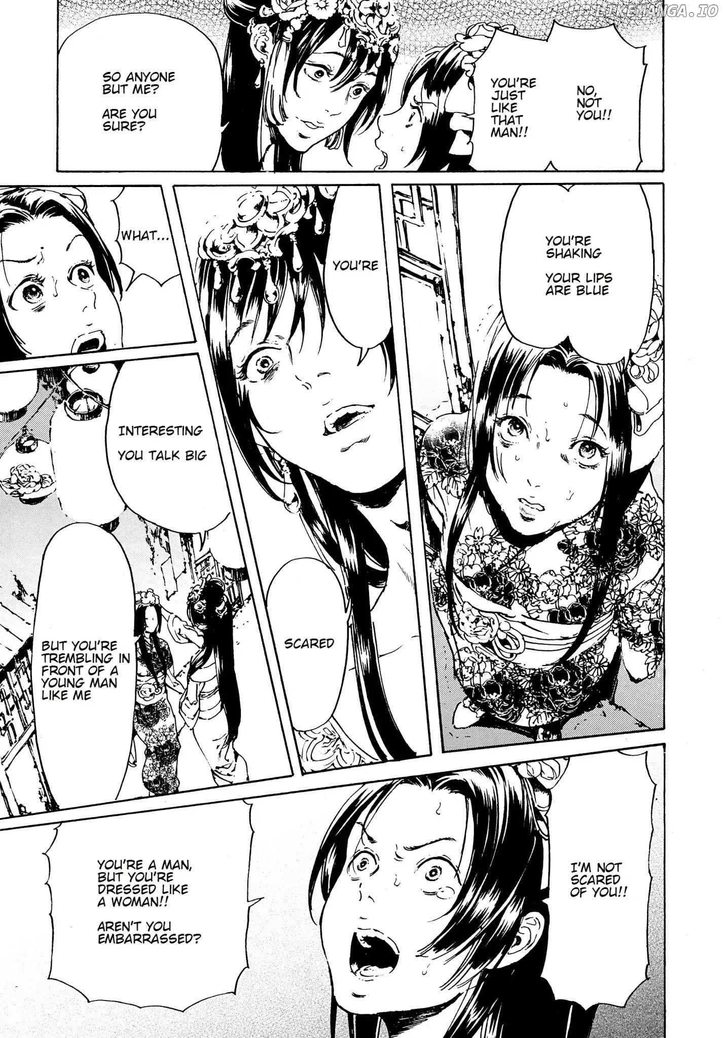 Adekan - Manga chapter 45 - page 7