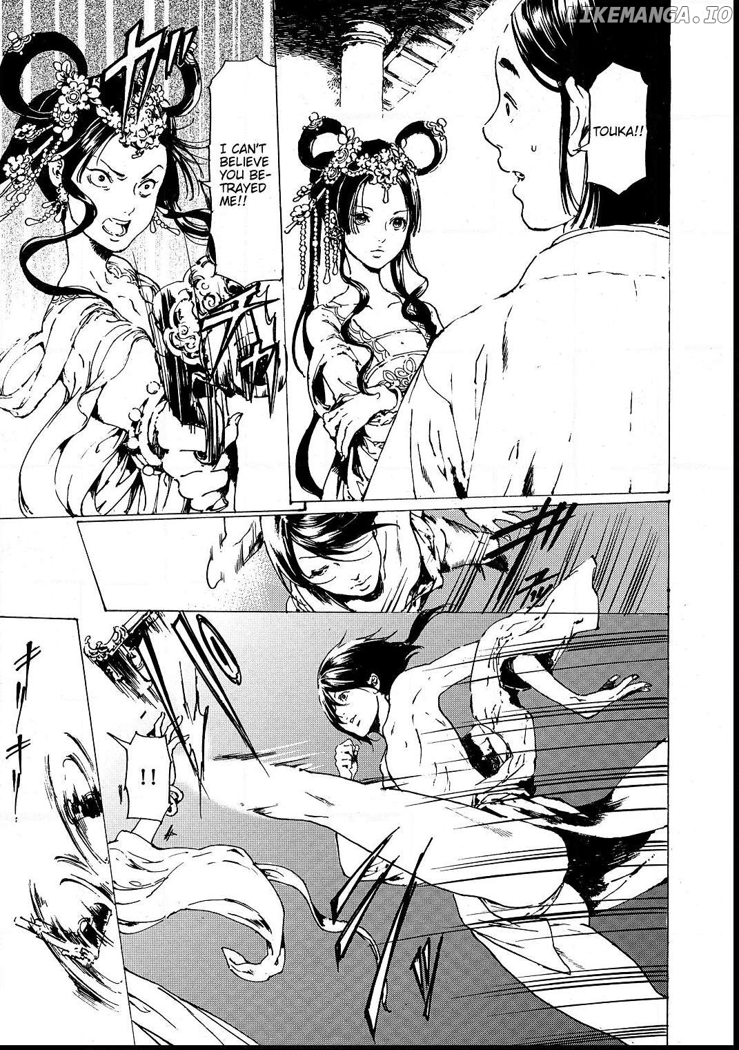 Adekan - Manga chapter 52 - page 10