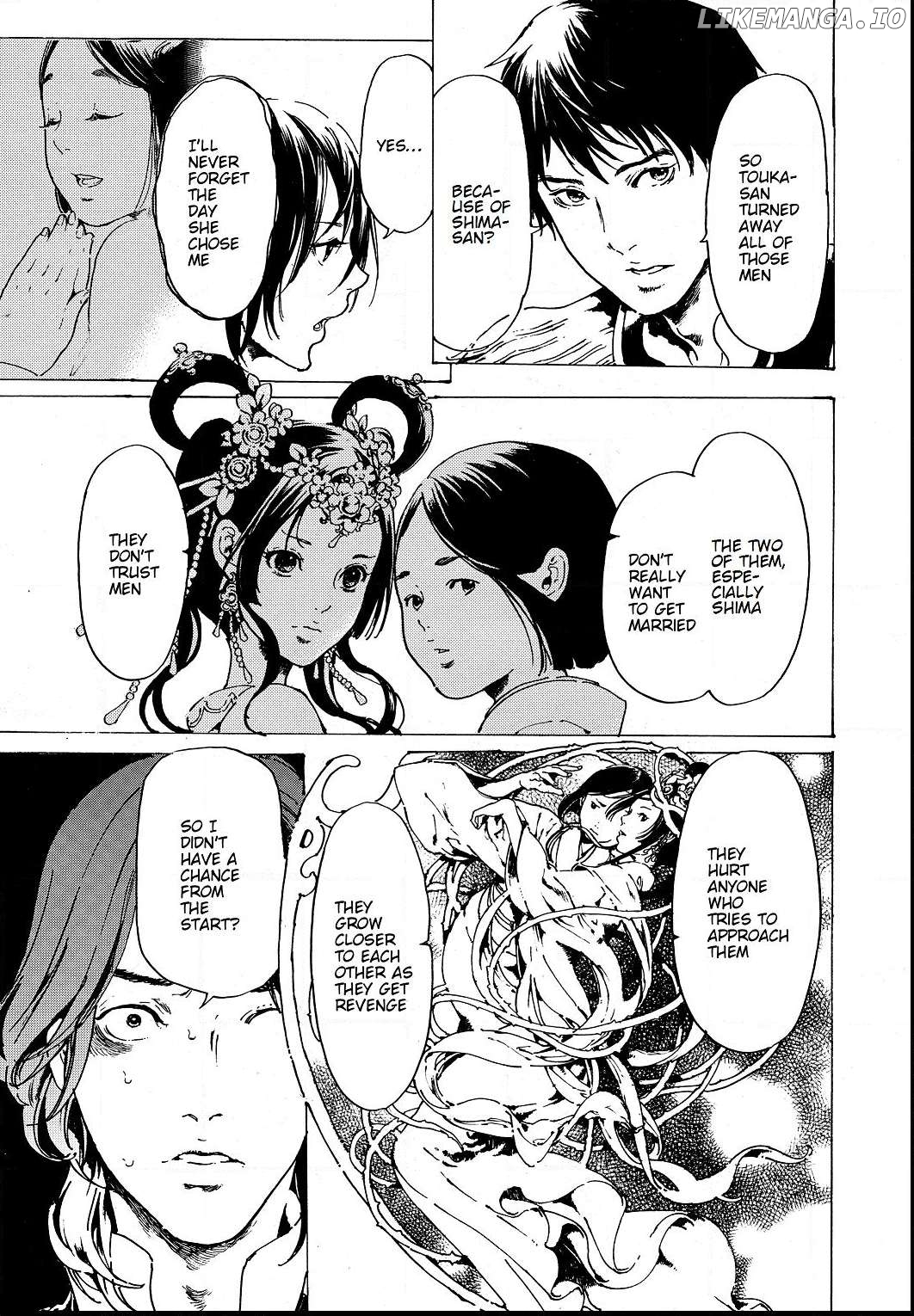 Adekan - Manga chapter 52 - page 16