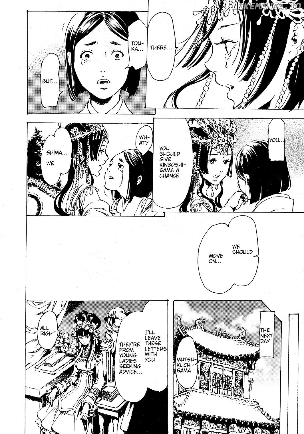 Adekan - Manga chapter 52 - page 37