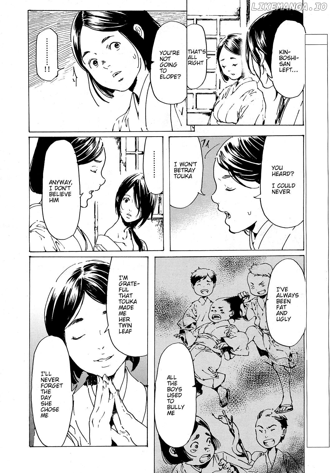 Adekan - Manga chapter 52 - page 5