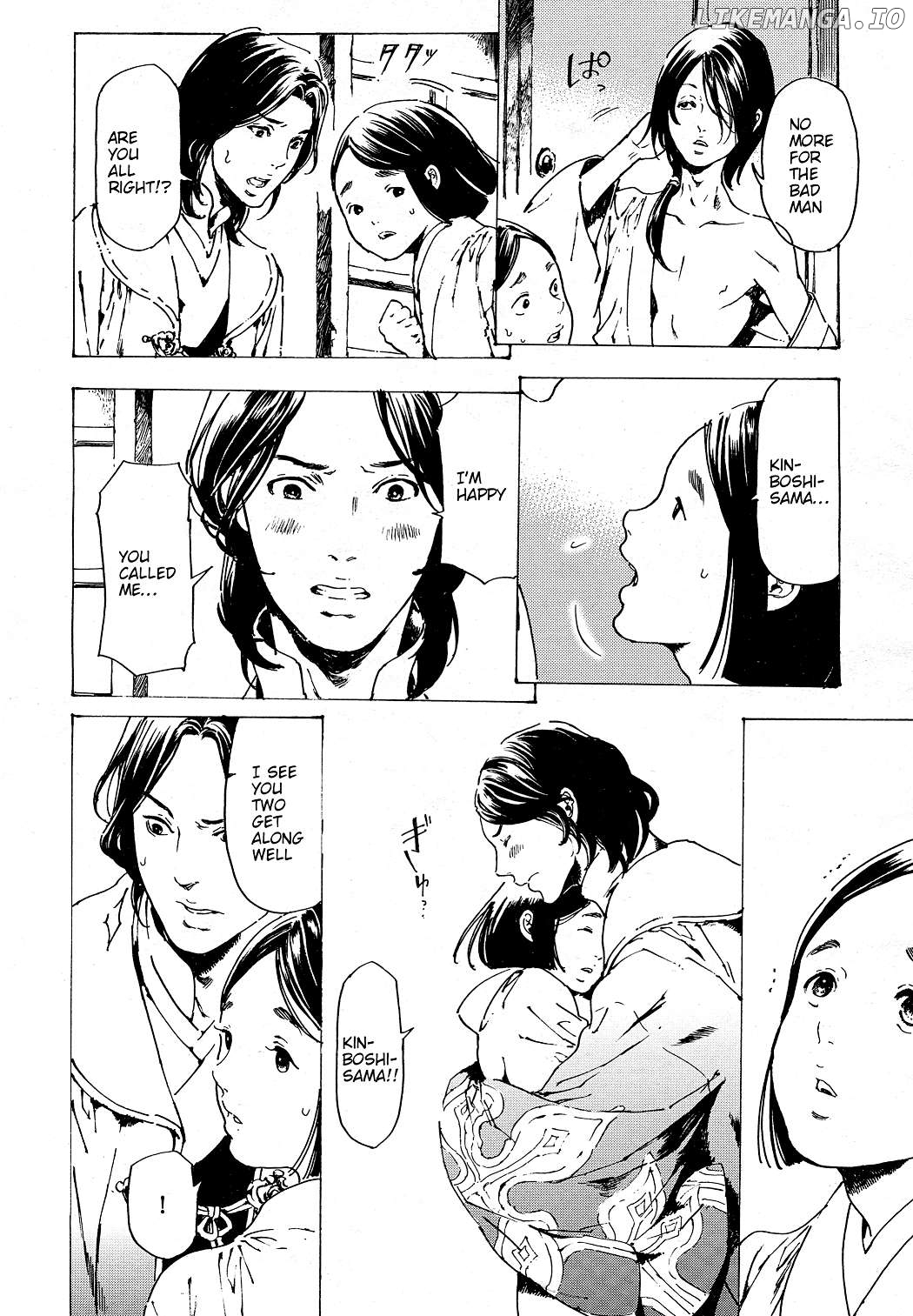 Adekan - Manga chapter 52 - page 9