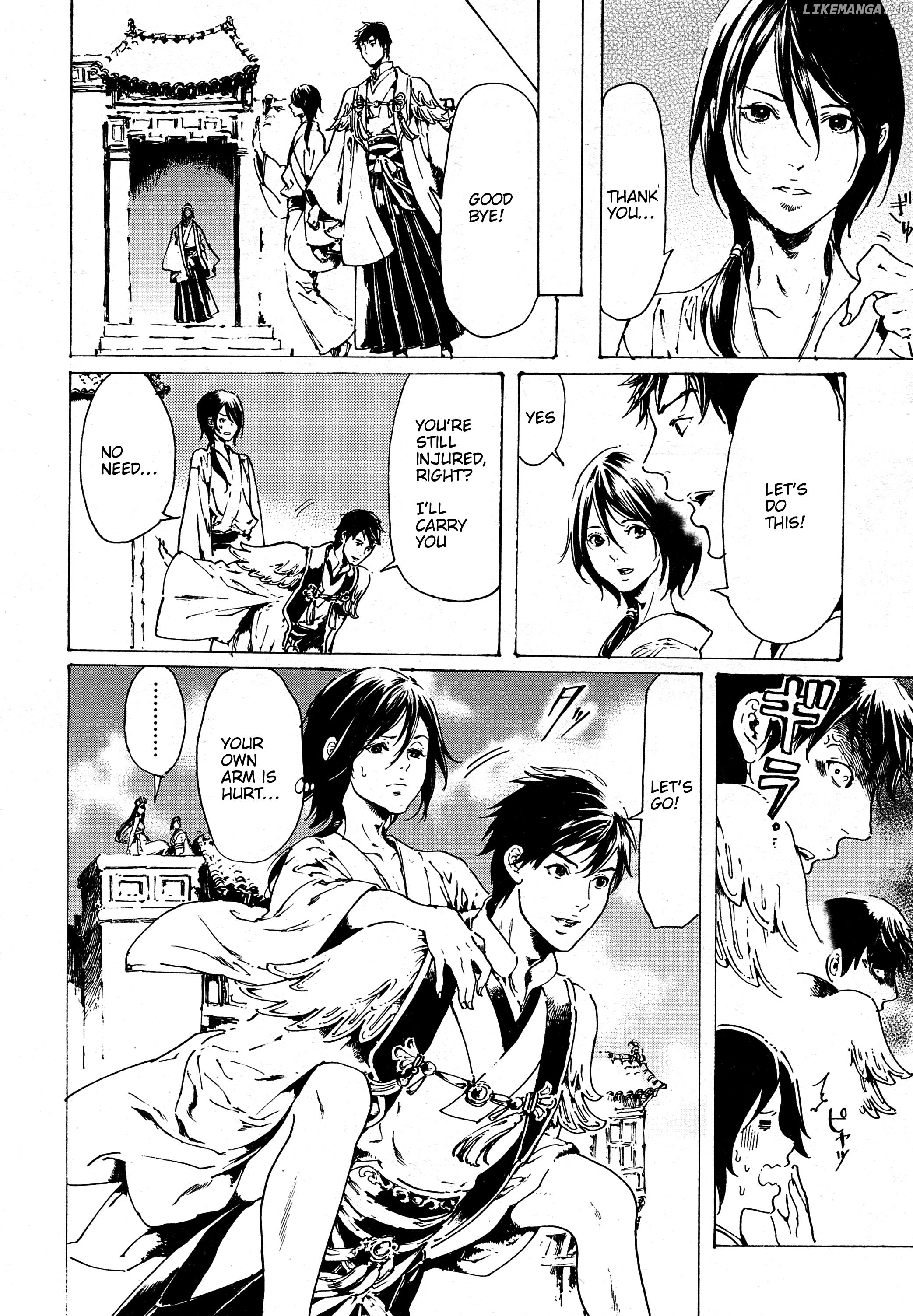 Adekan - Manga chapter 30.8 - page 3