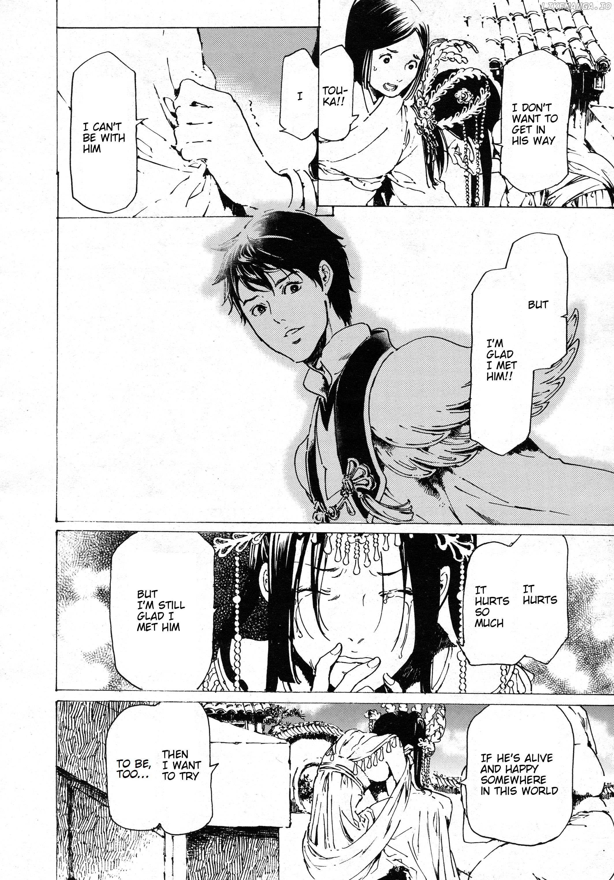 Adekan - Manga chapter 30.8 - page 7