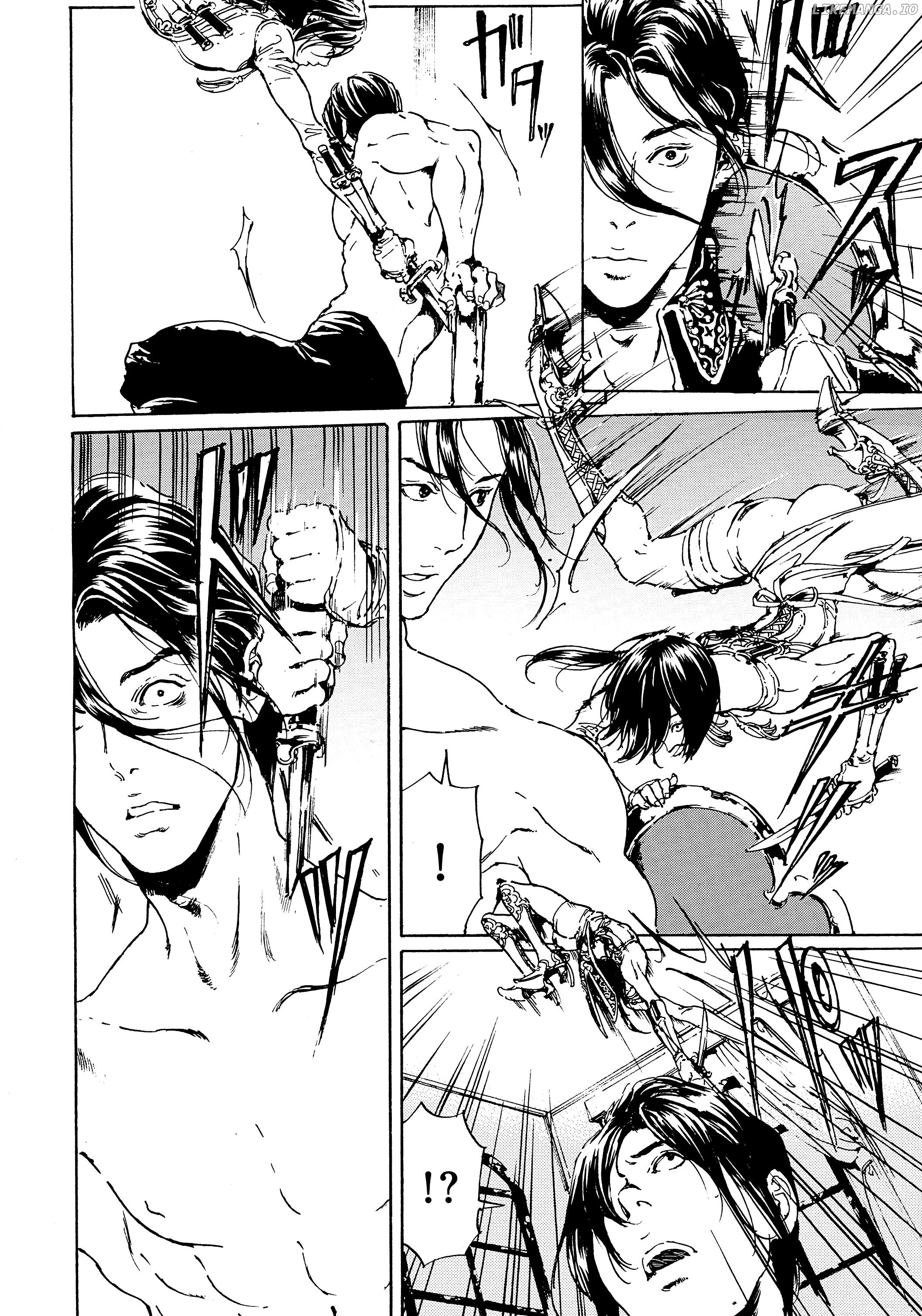 Adekan - Manga chapter 40.1 - page 10