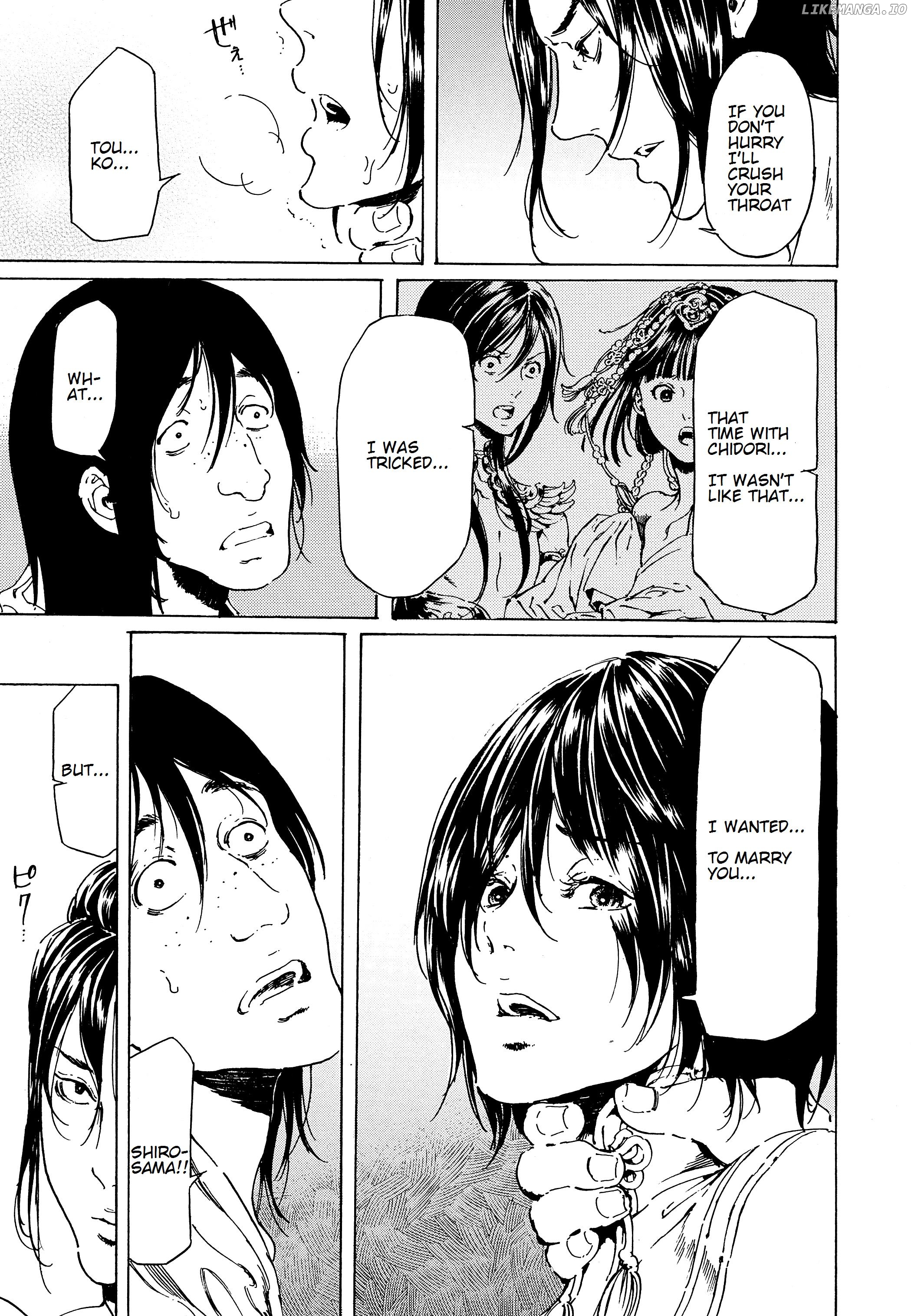 Adekan - Manga chapter 40.1 - page 19