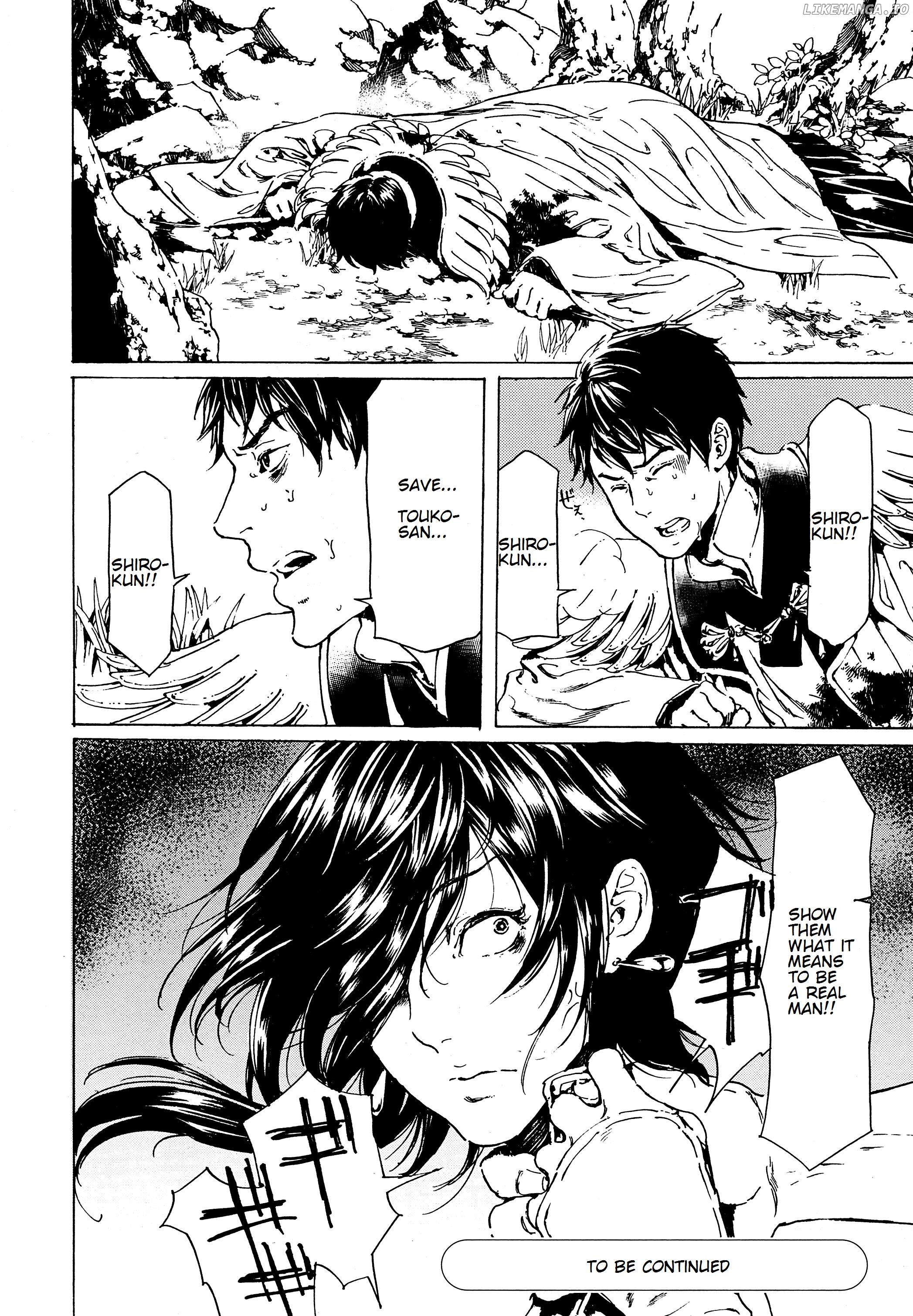 Adekan - Manga chapter 40.1 - page 24