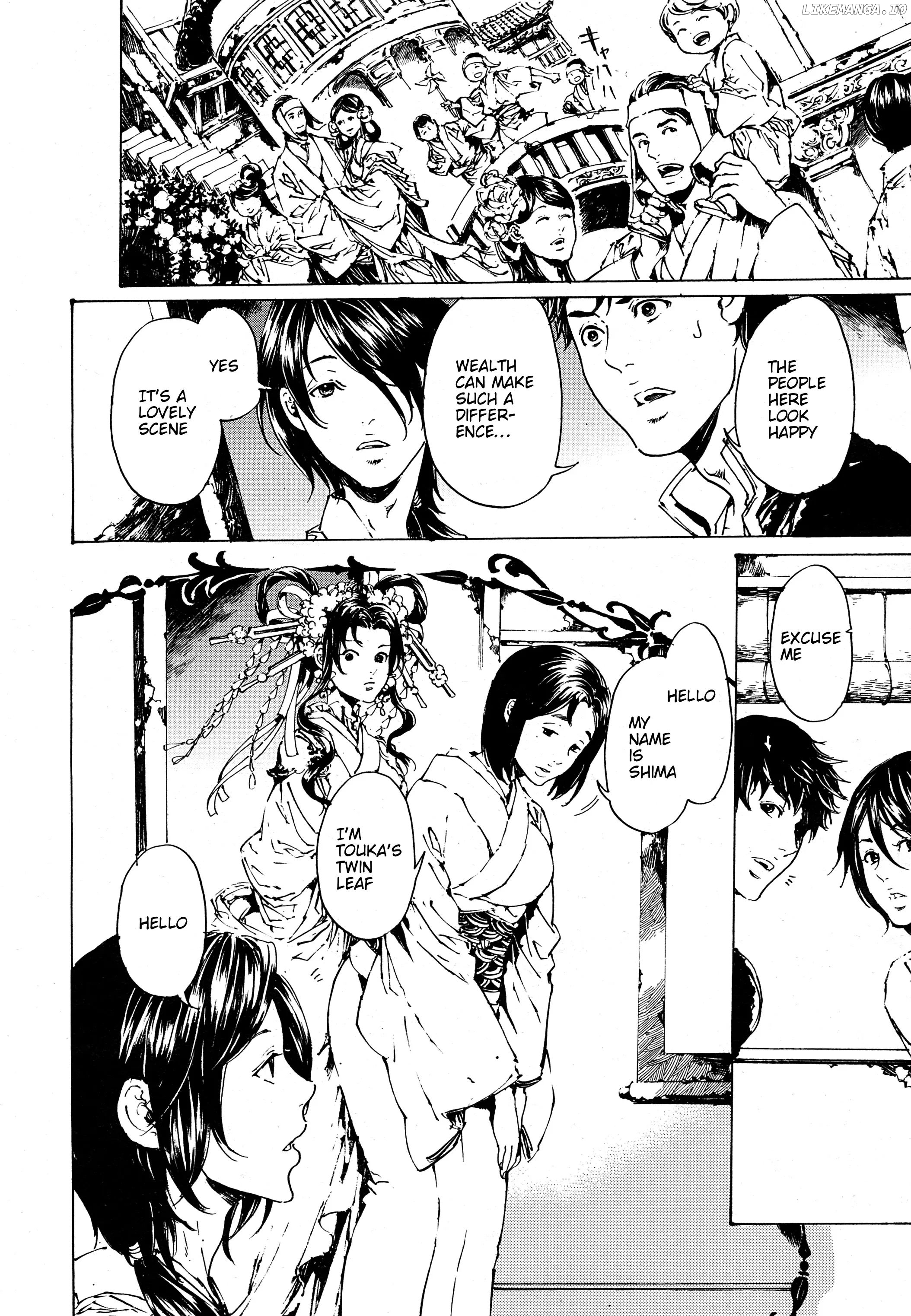 Adekan - Manga chapter 30.2 - page 4