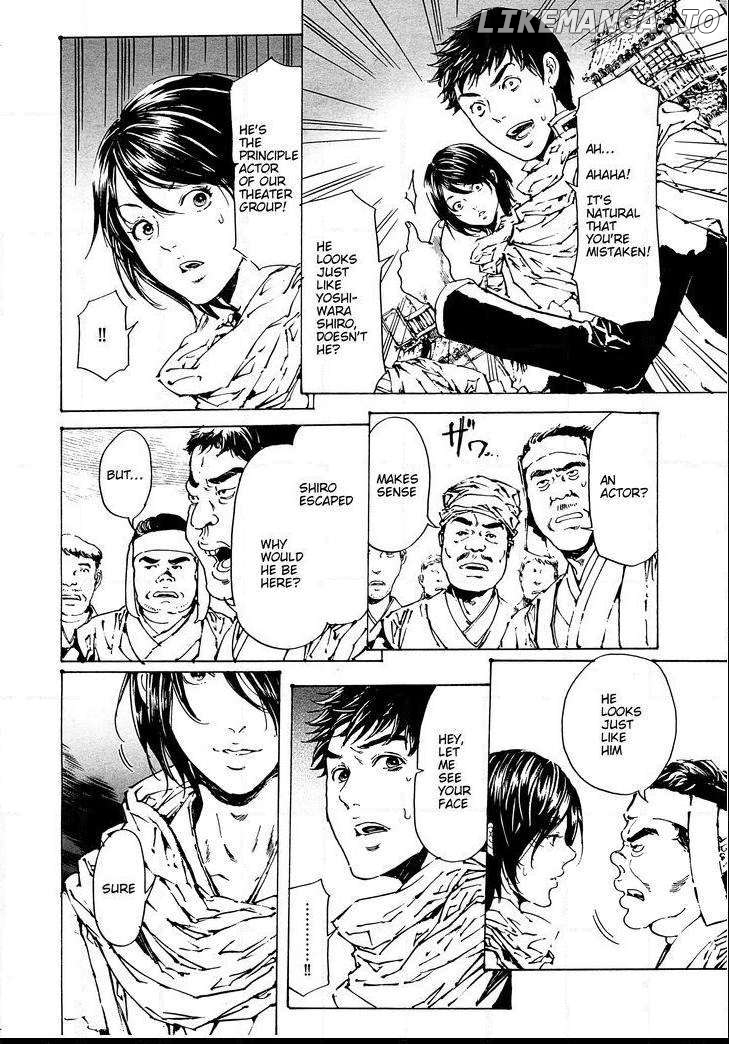 Adekan - Manga chapter 47 - page 2