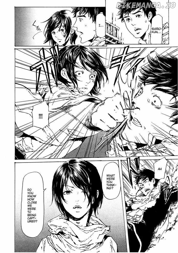 Adekan - Manga chapter 47 - page 4
